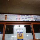 강동KD부대찌게 나눔터 이미지