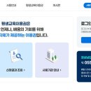 경상남도 평생교육이용권 이미지