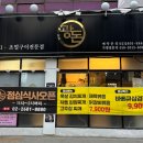 광돈 이미지
