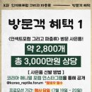 버드플라잉 - 노원구 상계로7길 25 | 버드플라잉