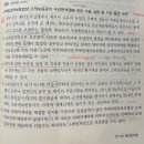 2순환 민법기출문제집2 - 주택임대차 소액보증금 우선변제권 이미지