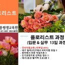 세종홈플러스건너편 이미지