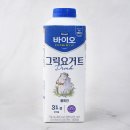 매일그릭 | CU 편의점 할인 매일유업 그릭요거트 플레인 투고 가격 칼로리 후기