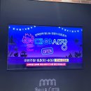 벨라시타약국 | 일산 벨라시타 일산 고릴라키즈 일산 아이랑 가볼만한 곳 추천