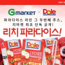 리치파라다이스