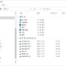 즐겨찾기PC 이미지
