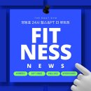 더 루트짐 영등포 이미지