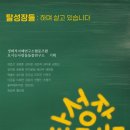 모시는사람들