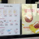 코코호도연향점