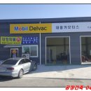 대흥카모터스 네이버블로그