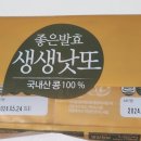 셀타민 이미지