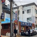 중앙목욕탕 이미지
