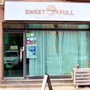 스위트풀(Sweetfull) 이미지