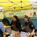 서울시립뇌성마비복지관 | 서울시립뇌성마비복지관, 장애인의 날 기념 행사 개최