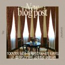 후쿠오카 가볼만한곳 텐진 중앙공원 구 후쿠오카현 공회당 귀빈관 관람 팁