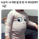 불맛스토리 삼척점 | 왜 삼척에서 술먹으면 숙취가 없을까요?