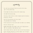 호화리안 네이버블로그