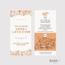 마라나타 이미지