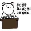 디렉토