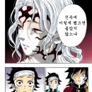 오늘 양감독의 인터뷰를 본 한 티붕이의 반응.manhwa(다소 과장있음) 이미지