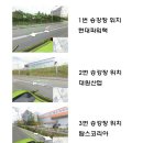 채홍일 카페-울산교통관리센터-버스정보, 노선, 정류장정보 지도 검색(센타)(2), 947번 이미지