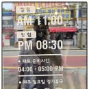 하오짬 이미지