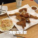 가마치 통닭(독립문역점) 이미지