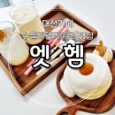 용전동 행정복지센터 이미지