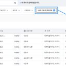 진성이엔씨 이미지