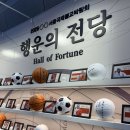 내가초등학교 | [2026 불교박람회] (2)내부부스 배치도 위치 꿀팁 후기