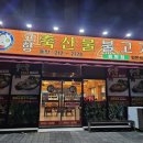 한가득축산물 이미지