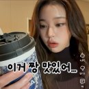 신촌사거리 | 신촌 차지밀크티(패왕차희) 장원영픽 메뉴 추천, 주말 웨이팅 후기