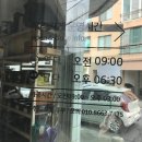유경고추