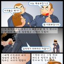 [우리들의 일그러진 영웅] 다시 읽기-part02. 이미지