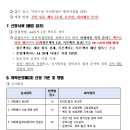 덕양구청직장어린이집 이미지