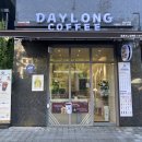 데이롱카페강남