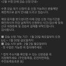 자유-희망 | 수영 배우기, 한 달이면 충분할까? (직장인 주 2회 강습+자유수영 실전 후기 희망편)