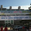 고려학원 이미지