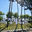 옥정체육공원 농구장 이미지