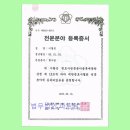법무법인 파트원 24시간 소통 가능한 법률 지원