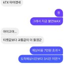 생애 첫 콘서트 (*≧∀≦*)