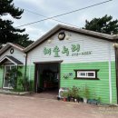 해솔누리 이미지