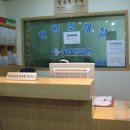 성가한의원 이미지