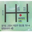해피방방 - 서구 구봉로131번길 14-17 | 해피방방