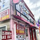 한솔홈마트 이미지