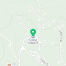 도화2리 마을회관 이미지