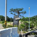 나훔펜션 이미지