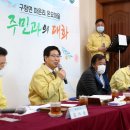 구항면 온요마을회관 이미지