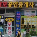 다경공인중개사사무소 이미지