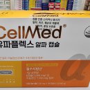 현대메디칼약국 이미지
